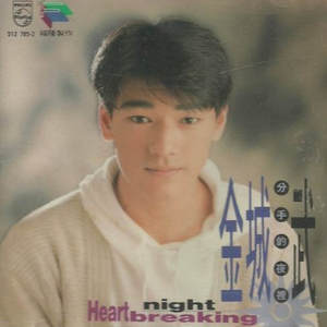 深喉凸出拳交极限
